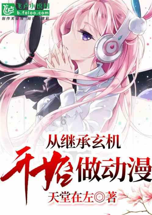 奇点灰烬