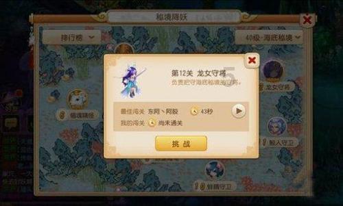爱的魔力