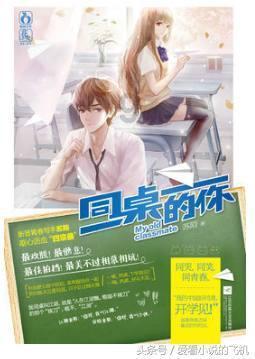 《鸿源战纪》伏魔令攻略