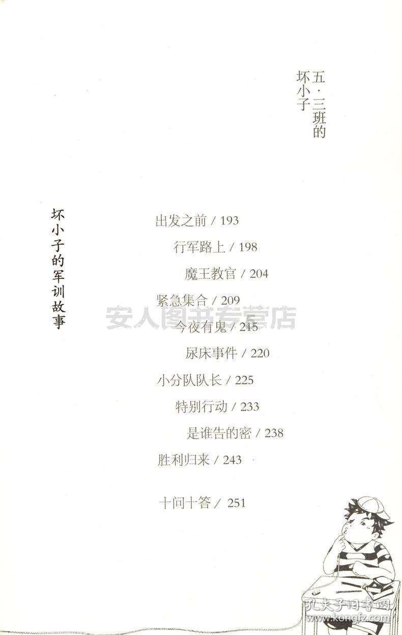 轩辕剑外传穹之扉