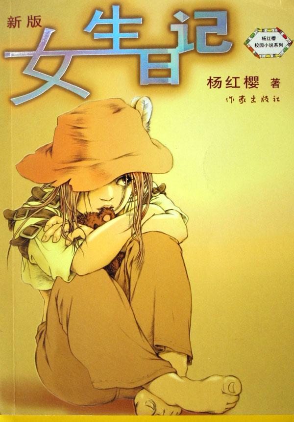 救援海盗章鱼