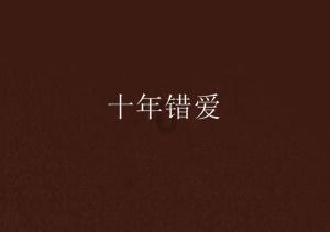 逃离沙丘
