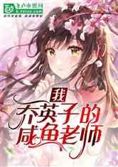 广东省政协十三届常委会第六次会议召开