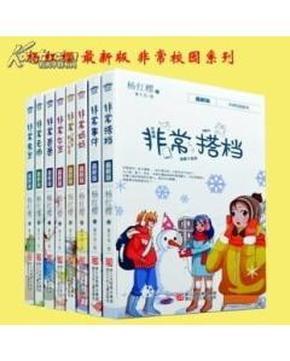 2024逐光之战闭幕:优秀主播闪耀夺冠,共创六间房美好未来
