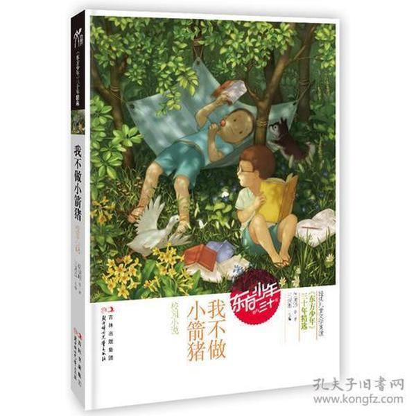 铠甲勇士双人冒险2无敌版