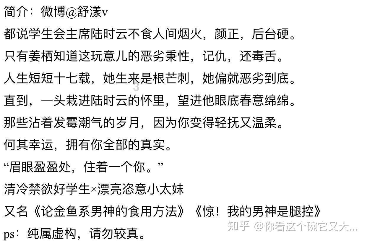 圣战英雄