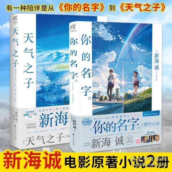 迷你西游