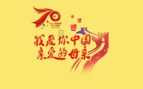 大鹰森林逃生