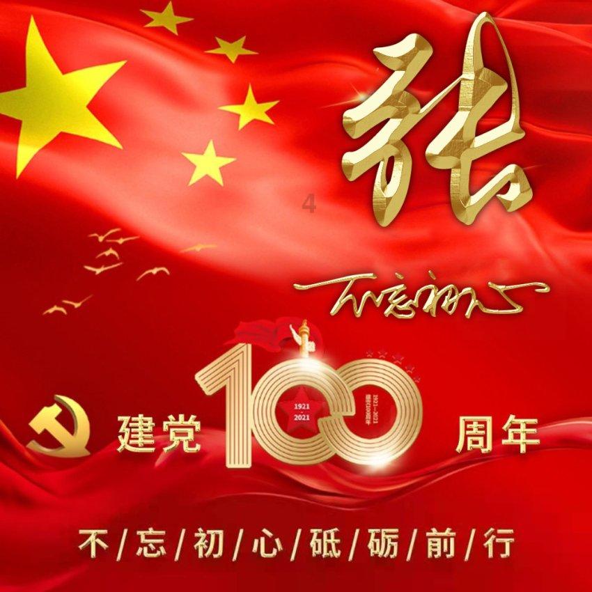 2016年11月到2023年8月已经几年了？游戏画面