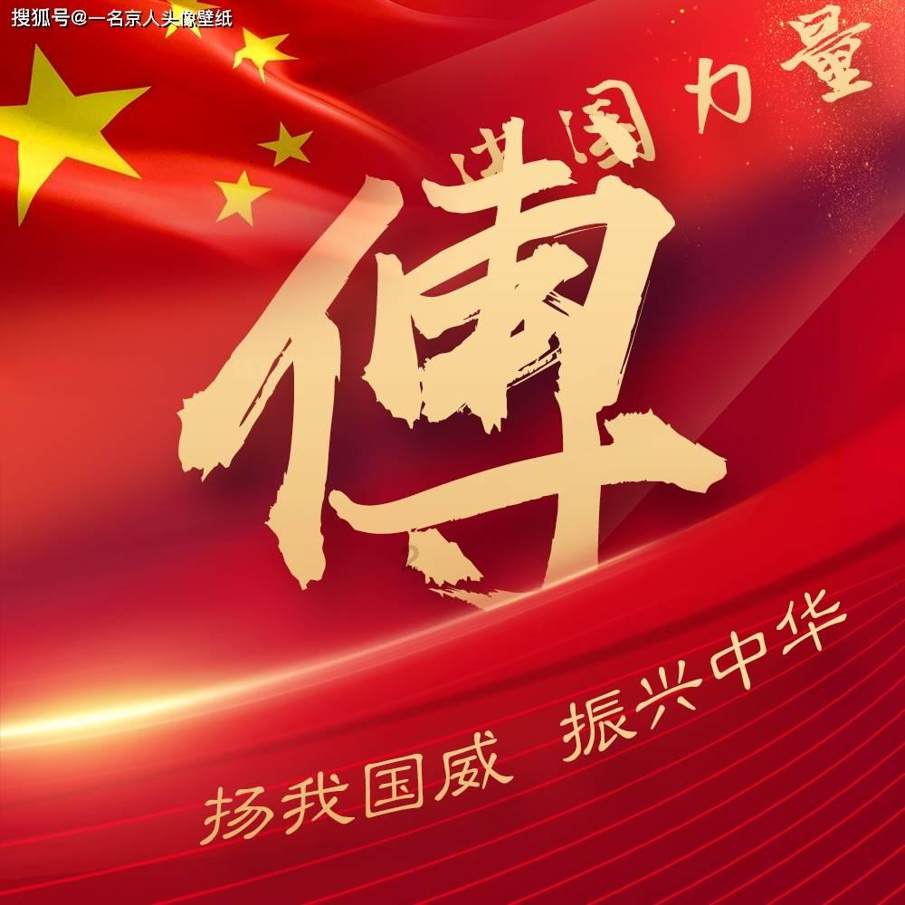 人民建议直通车丨希望加大对农村有机废弃物资源化利用的资金扶持力度