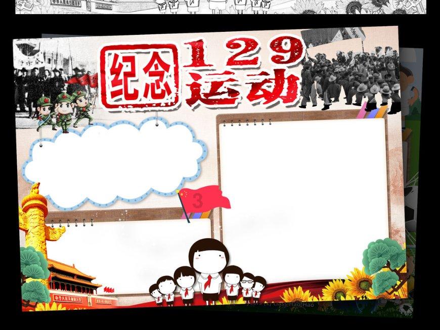 救援小洋葱
