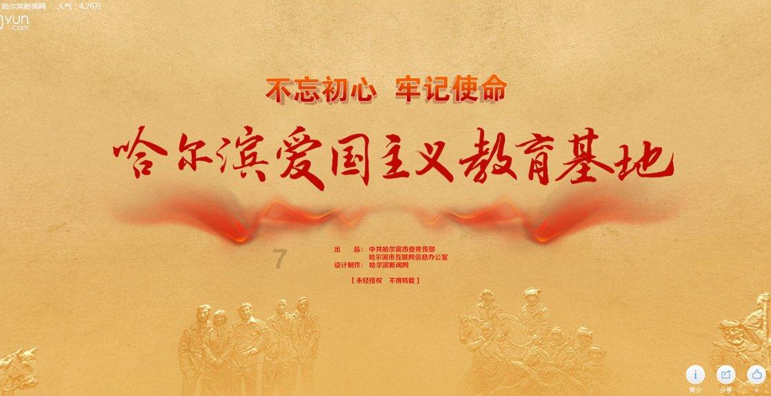 滚动的圆球无敌版