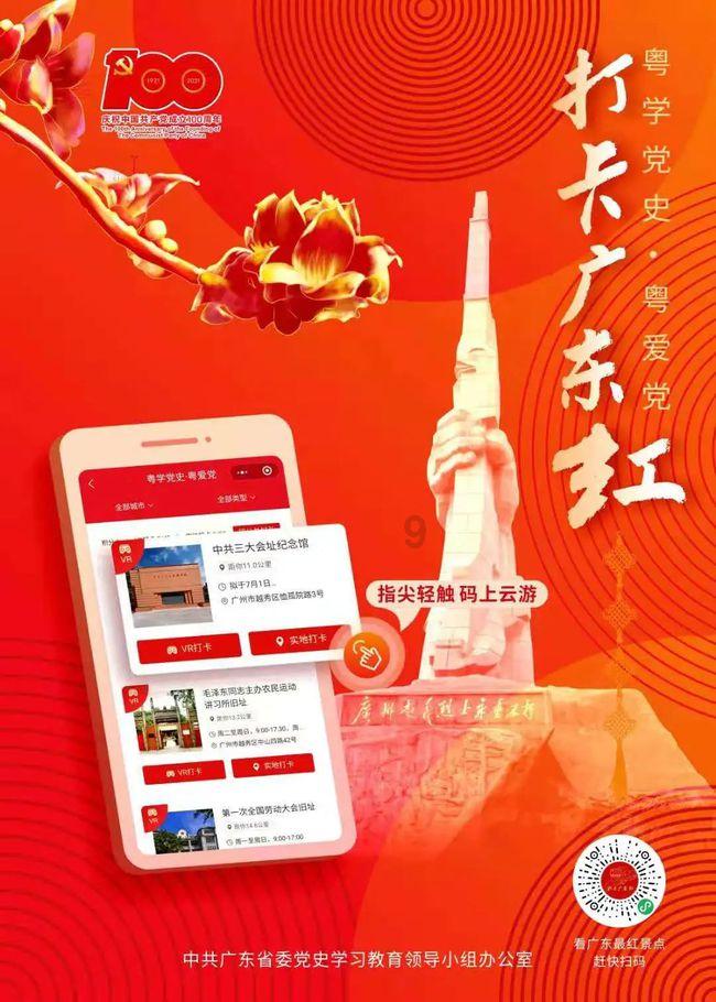 格罗亚传奇