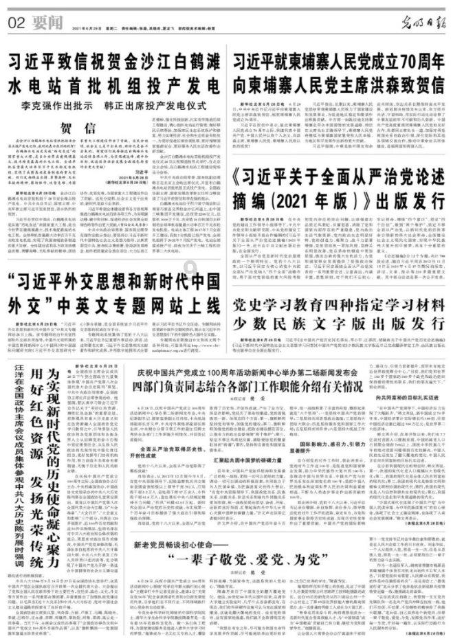 逗小猴开心系列163