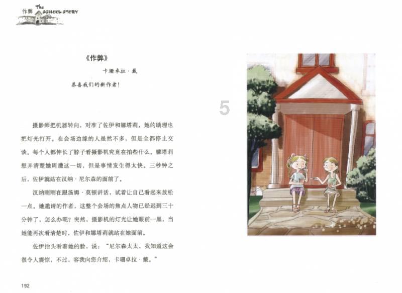 极限水上摩托