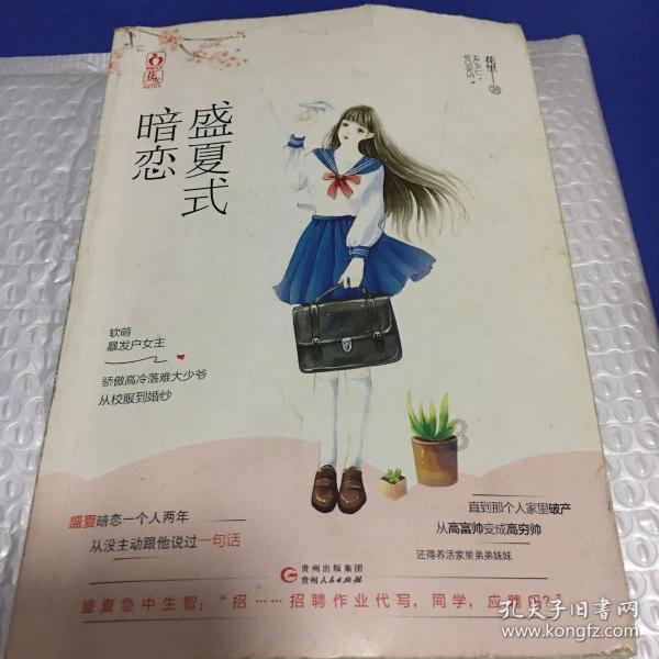 高中三年，怎样学习才能有事半功倍的效果？游戏画面