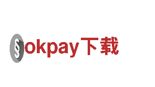 玩转okpay下载，给你不一样的游戏广告体验